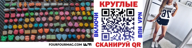 как найти наркотики  Белоярский  ЭКСТАЗИ MDMA 
