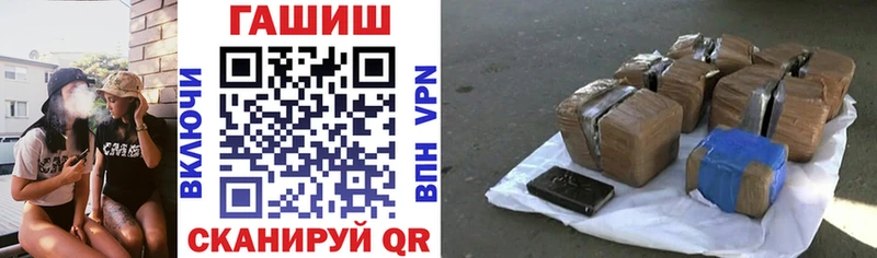 купить наркотики цена  omg как зайти  ГАШ индика сатива  Белоярский 