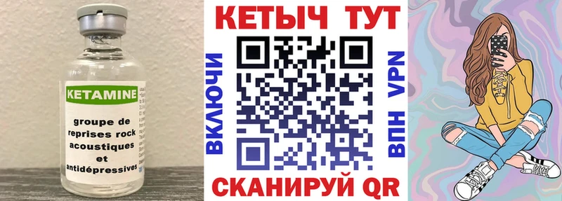 даркнет сайт  Белоярский  КЕТАМИН VHQ 