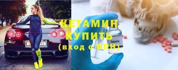 ешки Красноперекопск