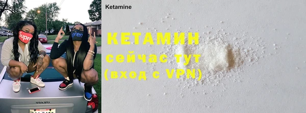 ешки Красноперекопск