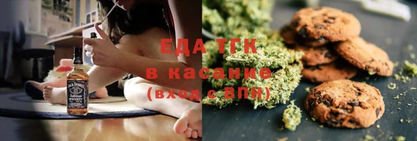 каннабис Кукмор