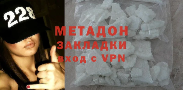 экстази Краснослободск