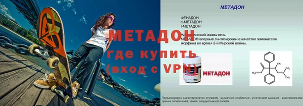 гидра Краснотурьинск