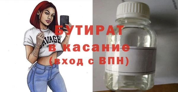 гидра Краснотурьинск