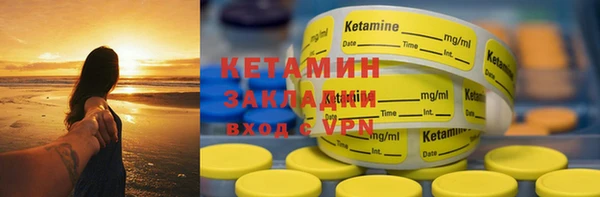 экстази Краснослободск