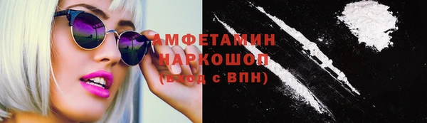 экстази Краснослободск