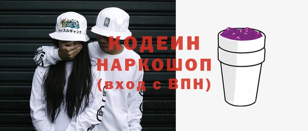 экстази Краснослободск
