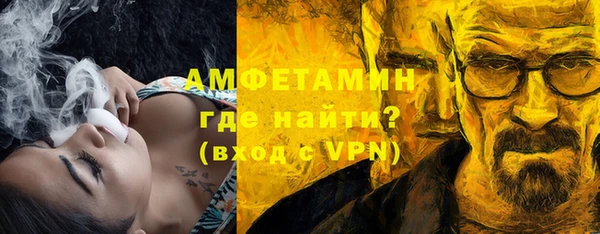 стафф Кулебаки