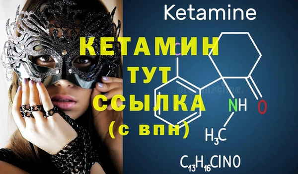экстази Краснослободск