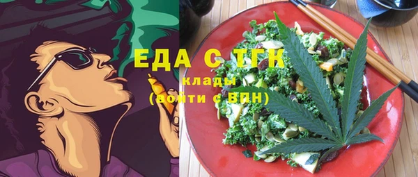 меф VHQ Куйбышев