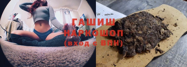 стафф Кулебаки