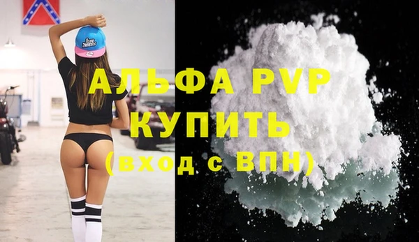 экстази Краснослободск