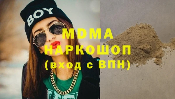 меф VHQ Куйбышев