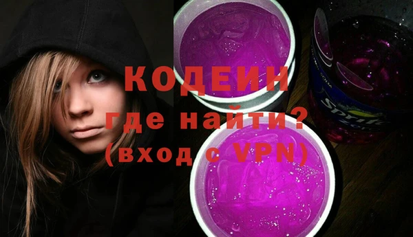 кристаллы Коряжма
