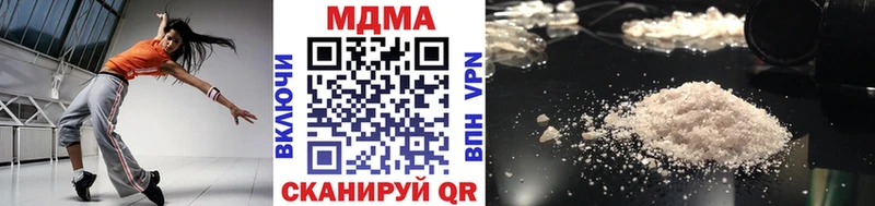 дарнет шоп  Белоярский  МДМА молли 