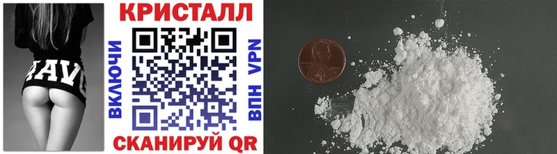 kraken как зайти  Белоярский  Метамфетамин винт 