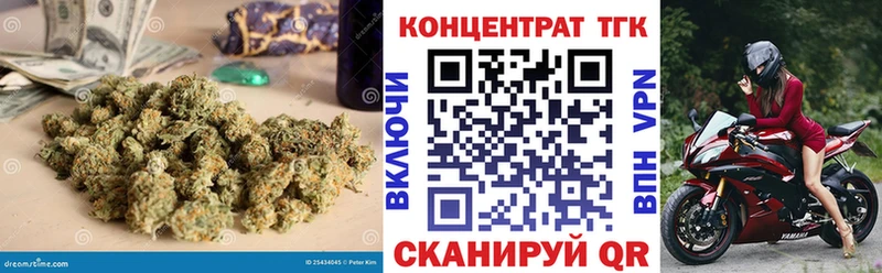 Дистиллят ТГК концентрат  omg онион  Белоярский 